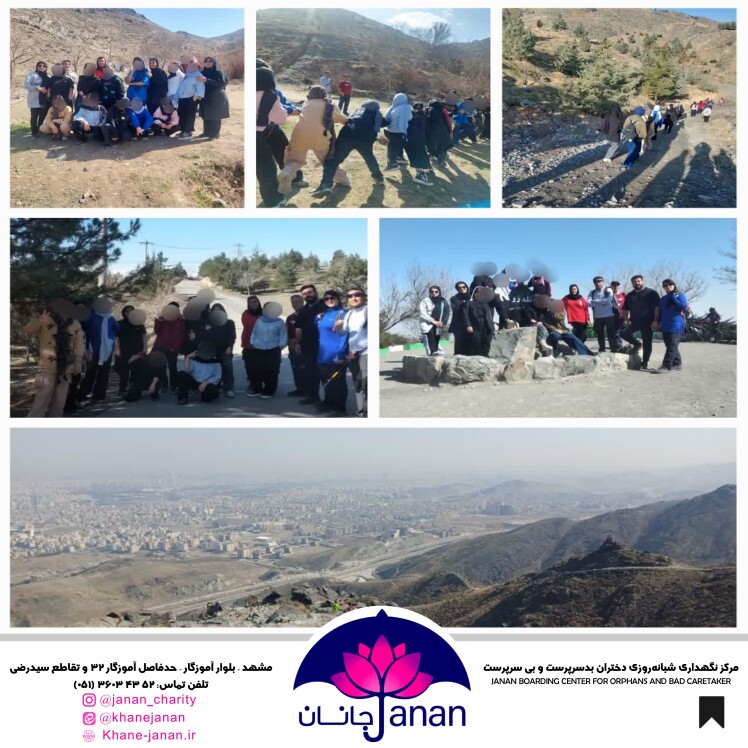 قله زو - کوهنوردی دختران خانه جانان