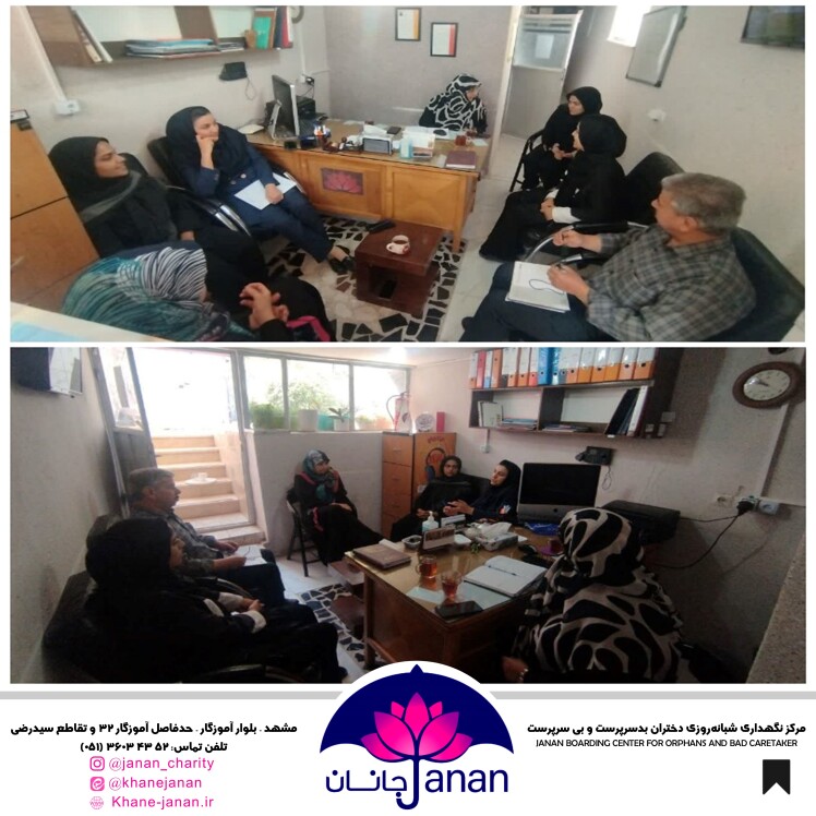 هم اندیشی مدیر عامل و تیم مراقبت خانه جانان